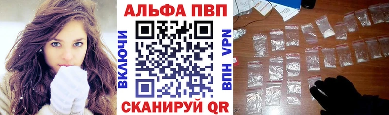 Купить Эртиль ГАШ  COCAIN  АМФ  A-PVP  Марихуана  Меф мяу мяу 