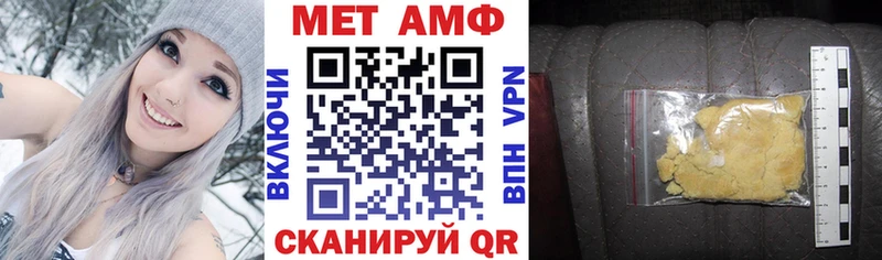 Амфетамин Premium  где можно купить   Эртиль 