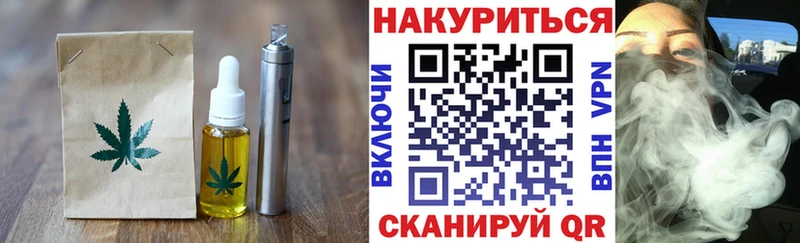 закладка  Эртиль  Canna-Cookies конопля 