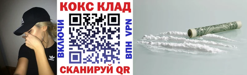 Cocaine Columbia  Эртиль 