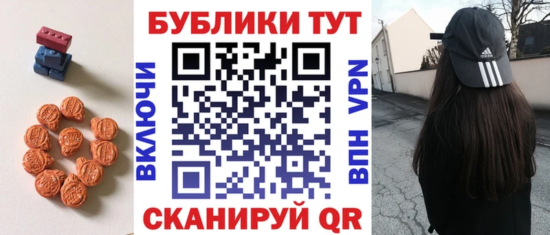 наркошоп  Эртиль  Экстази таблы 