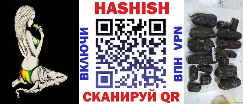 наркота Эртиль ГАШ хэш