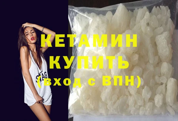 мефедрон мука Абдулино