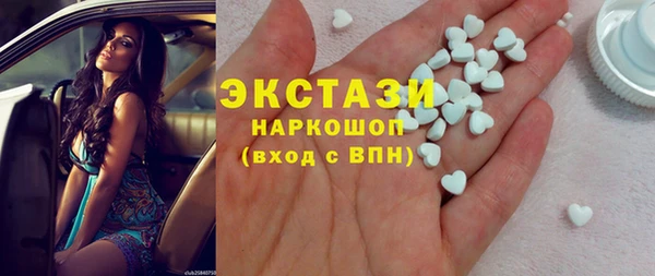 мефедрон мука Абдулино