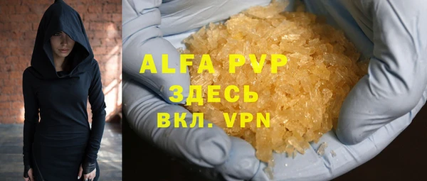 ешки Абаза