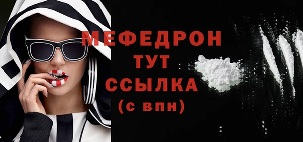 мефедрон мука Абдулино