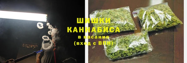 мефедрон мука Абдулино