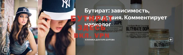 ешки Абаза