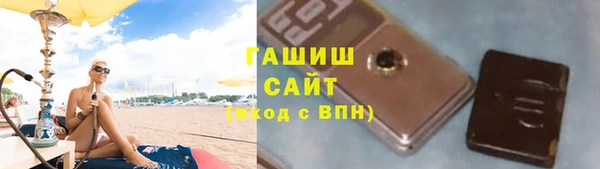 мефедрон мука Абдулино