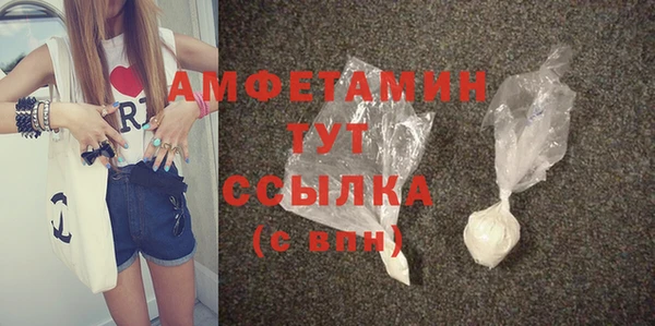 мефедрон мука Абдулино