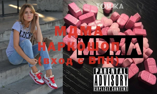 мефедрон мука Абдулино