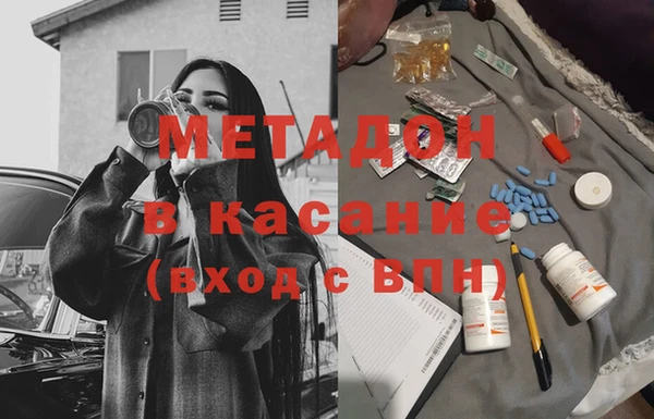 мефедрон мука Абдулино