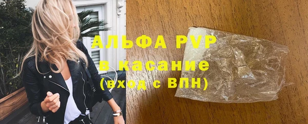 ешки Абаза