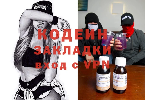 дурь Абинск
