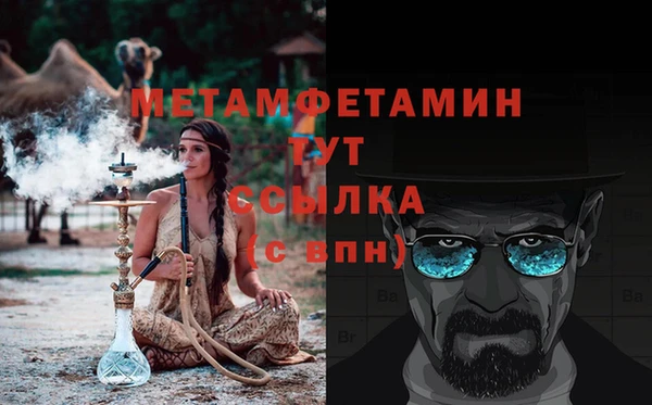 ешки Абаза