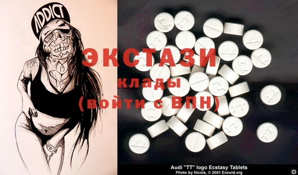 ешки Абаза