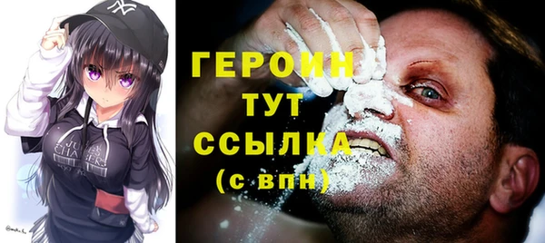 мефедрон мука Абдулино