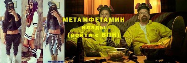 наркотики Заводоуковск