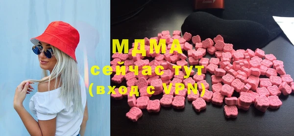 мефедрон мука Абдулино