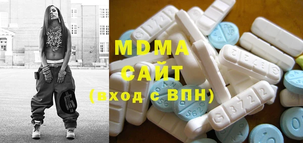 мефедрон мука Абдулино