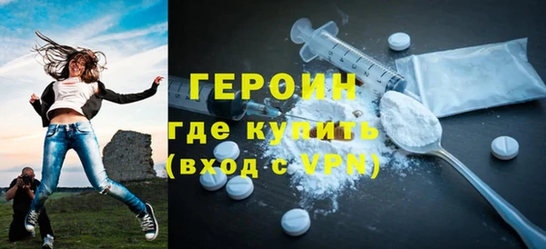 мефедрон мука Абдулино