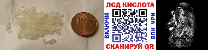 Лсд 25 экстази ecstasy Эртиль