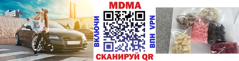 MDMA crystal Эртиль