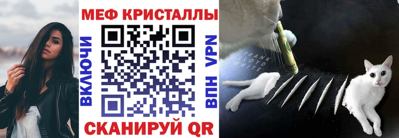 Мефедрон мяу мяу  Эртиль 