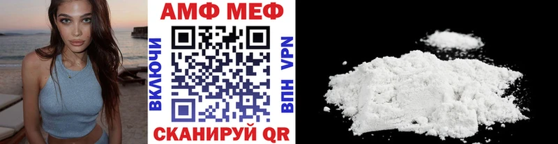 Первитин мет  Эртиль 
