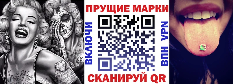 Наркотические марки 1500мкг Эртиль