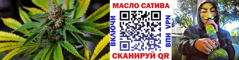 Дистиллят ТГК гашишное масло  Эртиль 